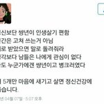 [악악악] 제발 도와줘 ㅠㅠㅠ 사귈수 있을까??