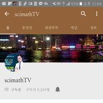 [드루와] 수학 과학 못하는 애들 제발 이 분봐!!!
