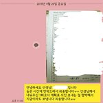[조언부탁해] 쌤한테 톡보내야되는데 봐주라ㅠㅠㅠㅠ
