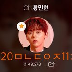[황민현] ✔️✔️✔️기사)황민현 '공항<b>패션</b>은 편한게 최고'