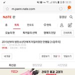 [방탄소년단] ㅇㅌ 방탄 만행글 ㅇㅁㄱ 베댓 만들러 가자