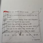 중3 영어잘하는사람 이거 알려줭