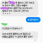 [드루와] 얘들아 제발 들어와줘 후회안할거야 주제는 애들이랑 싸운거
