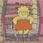 [드루와] 나 외모<b>강박</b>때문에 힘들어