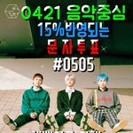[EXO] 공지정화) 당장 <b>눈앞</b>에 중요한거 올려