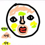 <b>님</b>들 <b>내</b>피부 개신기함
