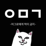 [방탄소년단] 이삐들 나 ㅇㅁㄱ 짤좀 주라