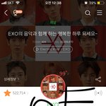 [EXO] 지금 누가 정상이고 어그<b>로냐</b>