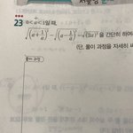 중3수<b>학급</b>해
