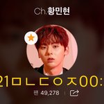 [황민현] 초창기 <b>저장</b>과 최근 <b>저장</b> ㅋㅋㅋㅋㅋ