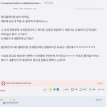 [세훈] 180420 <b>세후</b>니 오세훈관 목격담