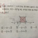 수학질문좀 쉬움