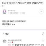 [댓글부탁해] 여기 카페 어디죠??