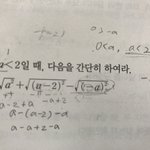 중삼수학 <b>루트</b>