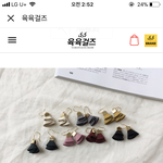 귀찌 색 추천좀ㅠㅠ