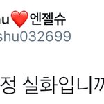 [시우민] 시우민 보정과 <b>무보정</b>의 차이
