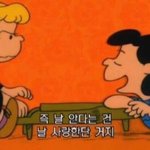 [진짜궁금해] 도서관에서 쳐다봐 2