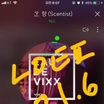 [VIXX] 답답함
