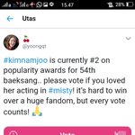 윤아팬들이 수지<b>백상</b> 못받게하려고