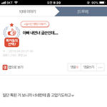 불륜 저지르는 <b>년놈</b>들 다 지옥 갔음 좋겠다