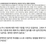 <b>품평</b>에 대한 선미의 생각.jpg
