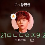 [황민현] 다시 보니깐 이때
