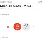 닉 ㅋ 흰둥이 ㅌㄲ 닉 <b>둘</b>이 실체 아는<b>사이</b> ㅋ 이인범