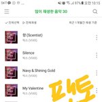[VIXX] <b>환장</b>파티;;