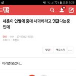 [EXO] ⬇️<b>밑글</b> 들어가지말고 여기서 봐라⬇️