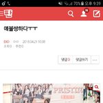 [EXO] ⬇️<b>밑글</b> 들어가지 말고 여기서봐라⬇️