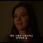 가볍게 보기 좋은 하이틴 영화