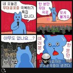 [댓글부탁해] 나 다이어트 개빡세게하는중인디