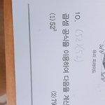 예쁜 <b>판</b><b>녀</b>들앙 <b>짱</b> 쉬운 문제 풀어죠!!