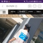 이 티셔츠 <b>짝퉁</b>이야??