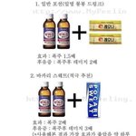 [댓글부탁해] 이거 해본 사람 있냥??심각해