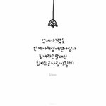 [EXO] <b>TO</b>. EXO