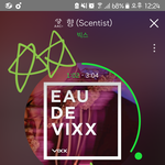 [VIXX] 마이발렌타인 가사 진짜 대박이닼ㅋㅋㅋ..