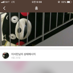 [댓글부탁해] 동생 <b>상메</b> 해석좀