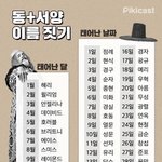 얘들아 이거해봐ㅋㅋㅋㅋ
