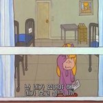 제발 연락<b>한</b>번만 <b>해</b>주지ㅠㅠㅠ