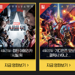 어벤져스 인피니티워 예고편봤나요