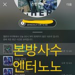 [뉴이스트] 좋아해 너를 앓이글 (박제)