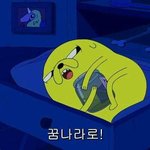 [조언부탁해] 오늘 <b>반팔</b>입는거 개오바임 ?