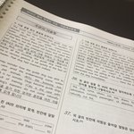 얘들아 영어 교과서 문제 이런거 <b>답지</b>