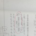 중3<b>수학</b> <b>문제</b> 한개만 푸러조ㅢㅡㅜㅜ