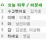 <b>마감</b>감..<b>마감</b>마감마마감마감...