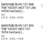 [NCT] 슴 <b>메</b><b>댄</b>인데 조회수 꼴등 태용