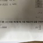 중삼수학 <b>재능</b>기부좀