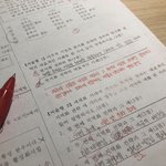 나 <b>글씨</b> 예쁘지
