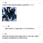 [NCT] 마크팬은 덕질이 즐거운데 재현팬은 <b>불행</b>함